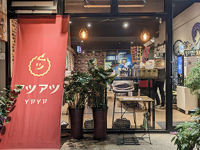 アツアツㄚㄗㄚㄗ章魚燒