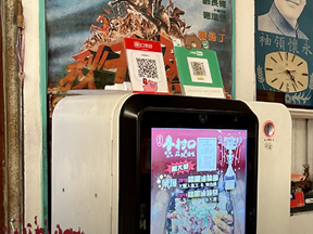 忠貞眷村口麻辣滷味