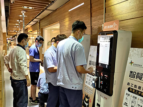 新東陽桃園國際機場