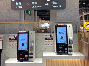 新東陽西螺服務區