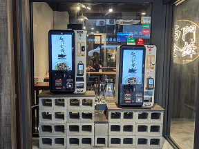 西門金鋒魯肉飯