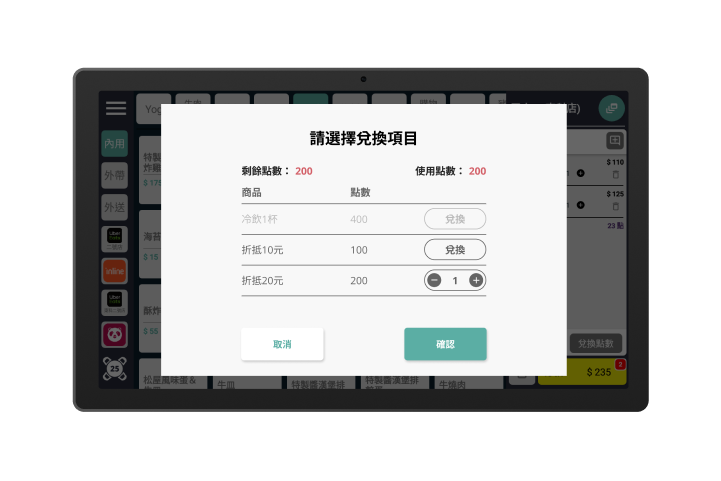POS2 產品圖