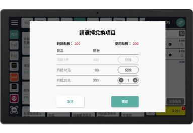 POS2 產品圖