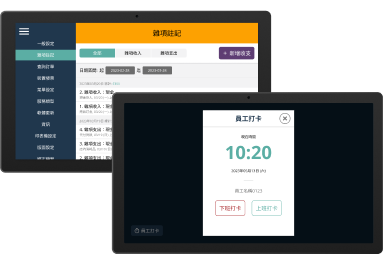 POS5 產品圖