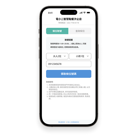 Queue1 產品圖