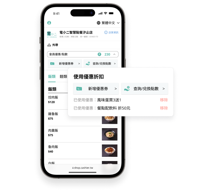 Web1 產品圖