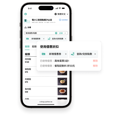 Web1 產品圖