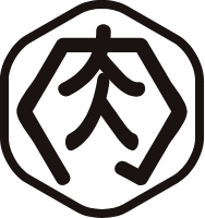 佐藤精肉