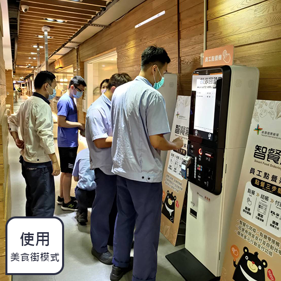 新東陽桃園國際機場