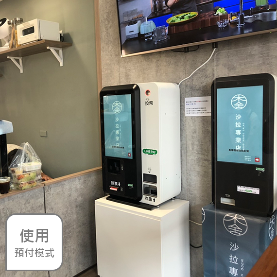 木舍沙拉
