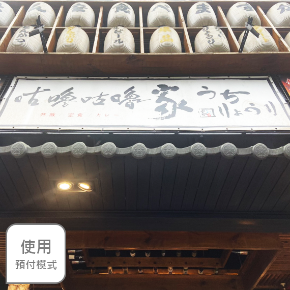 咕嚕咕嚕家(裕誠店)