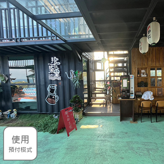 柒柒里咖啡