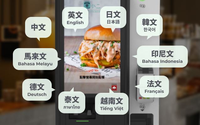 支援 10 種語系