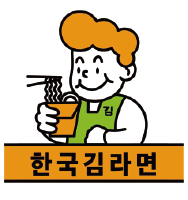 24H 韓金智能拉麵店