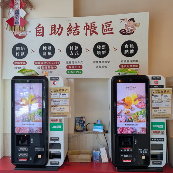 築崎相撲鍋物 北屯旗艦殿
