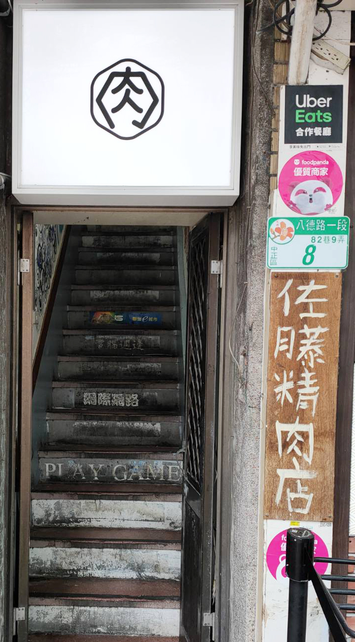 用餐環境