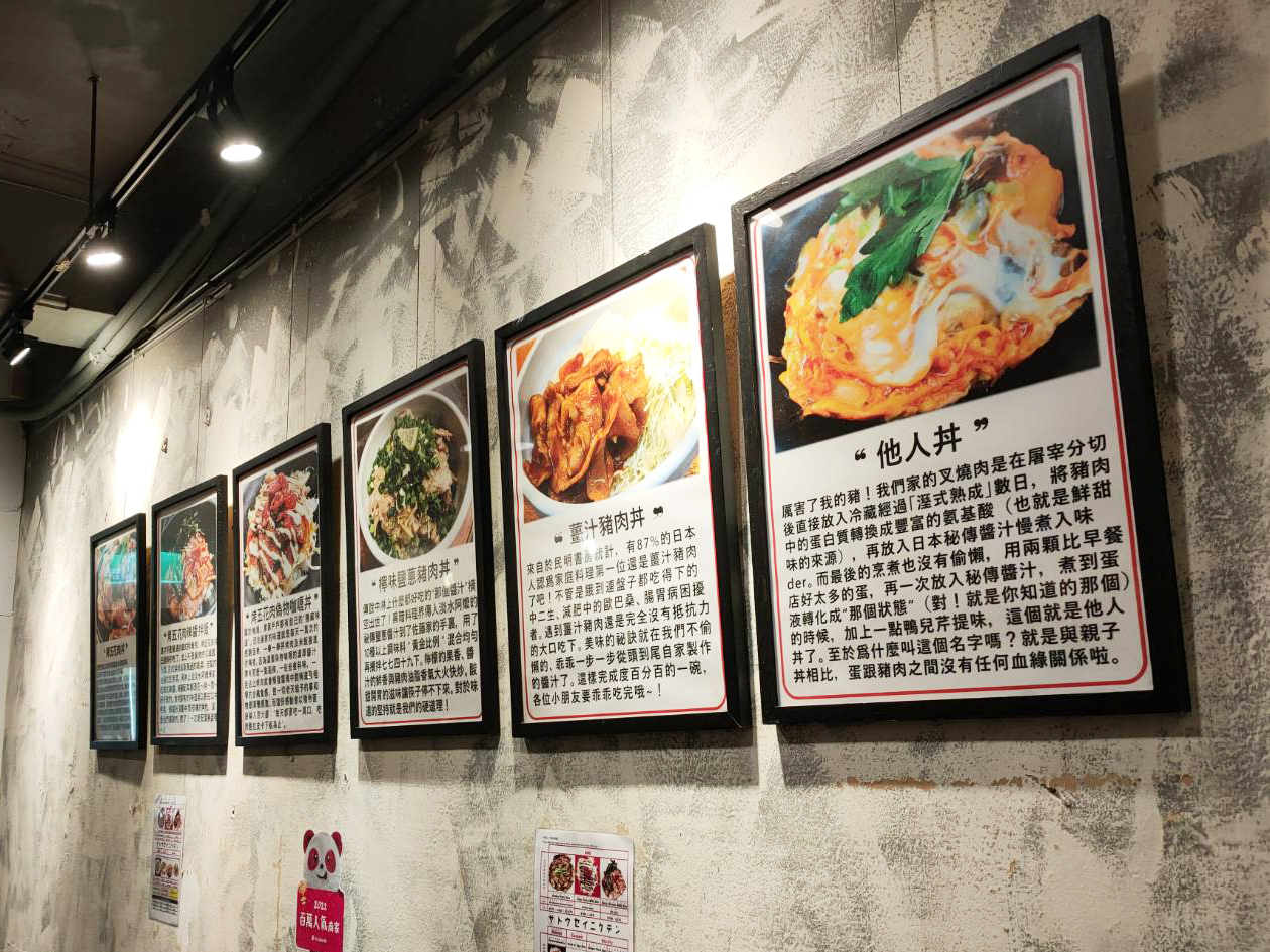 店內環境