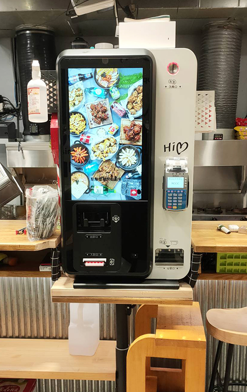 電小二點餐機
