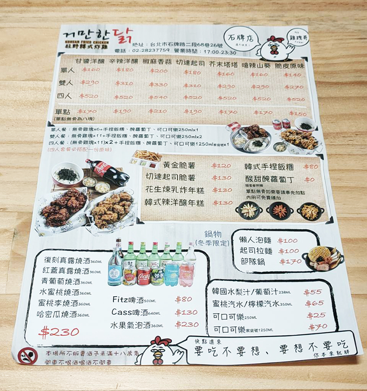 菜單