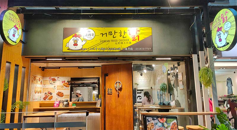 最頂尖的點餐機 堪稱「點餐機界的LV」