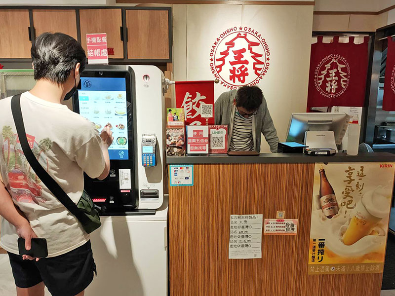 餐點展示
