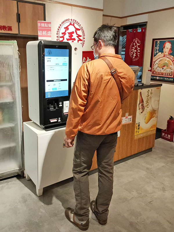 點餐機操作